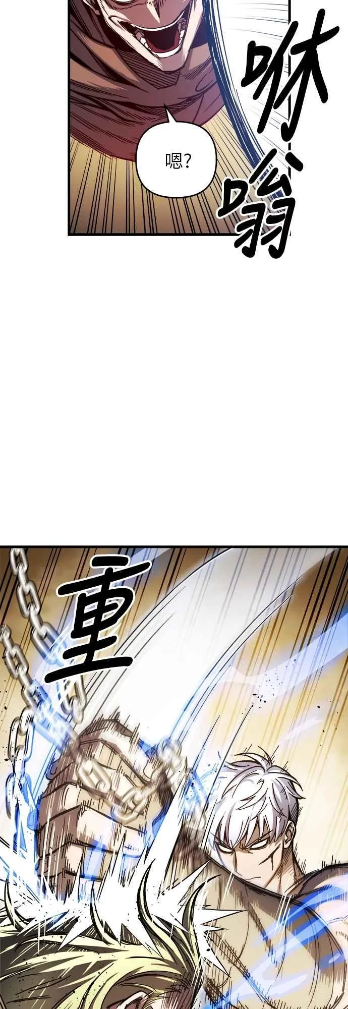 第6话 第62页