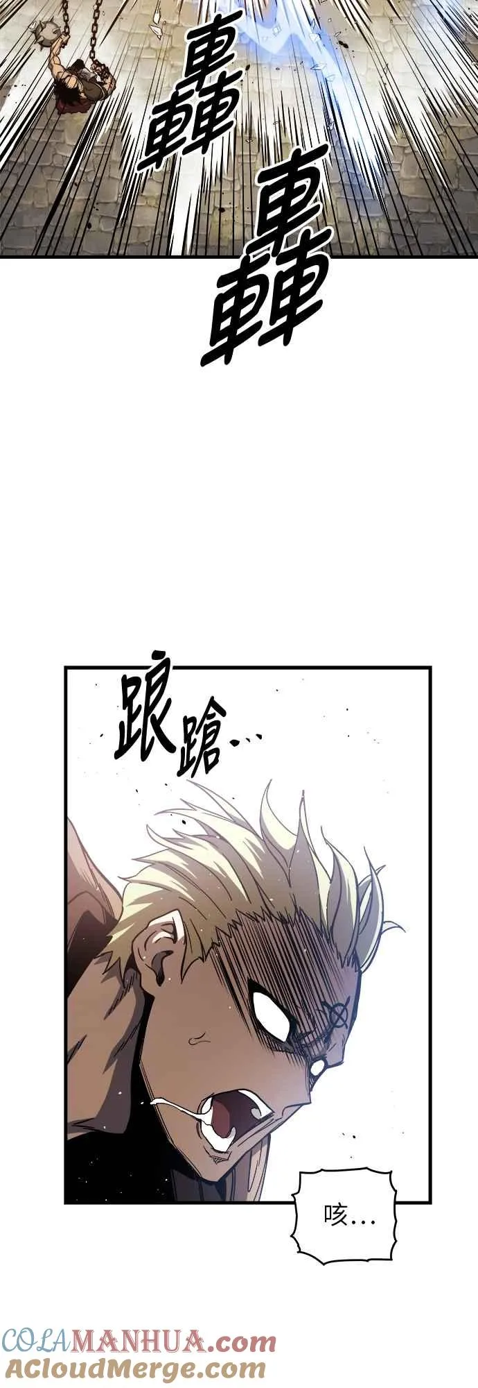 第6话 第64页