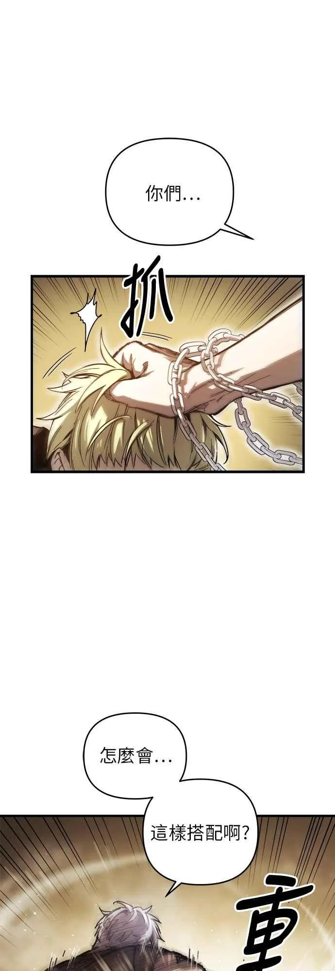 第6话 第65页