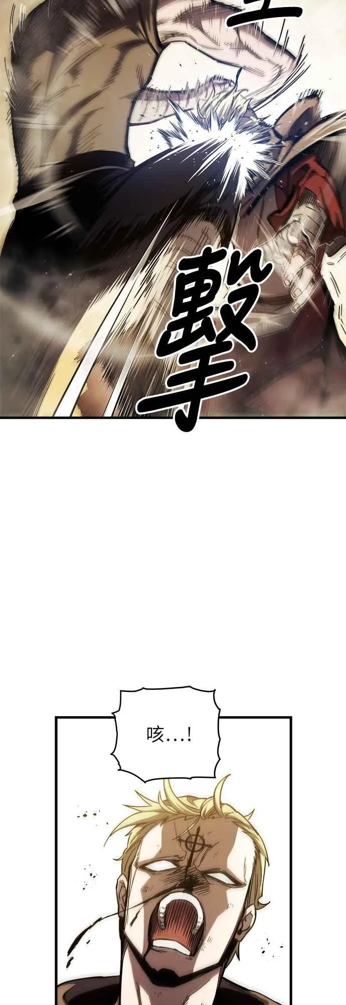 第6话 第66页