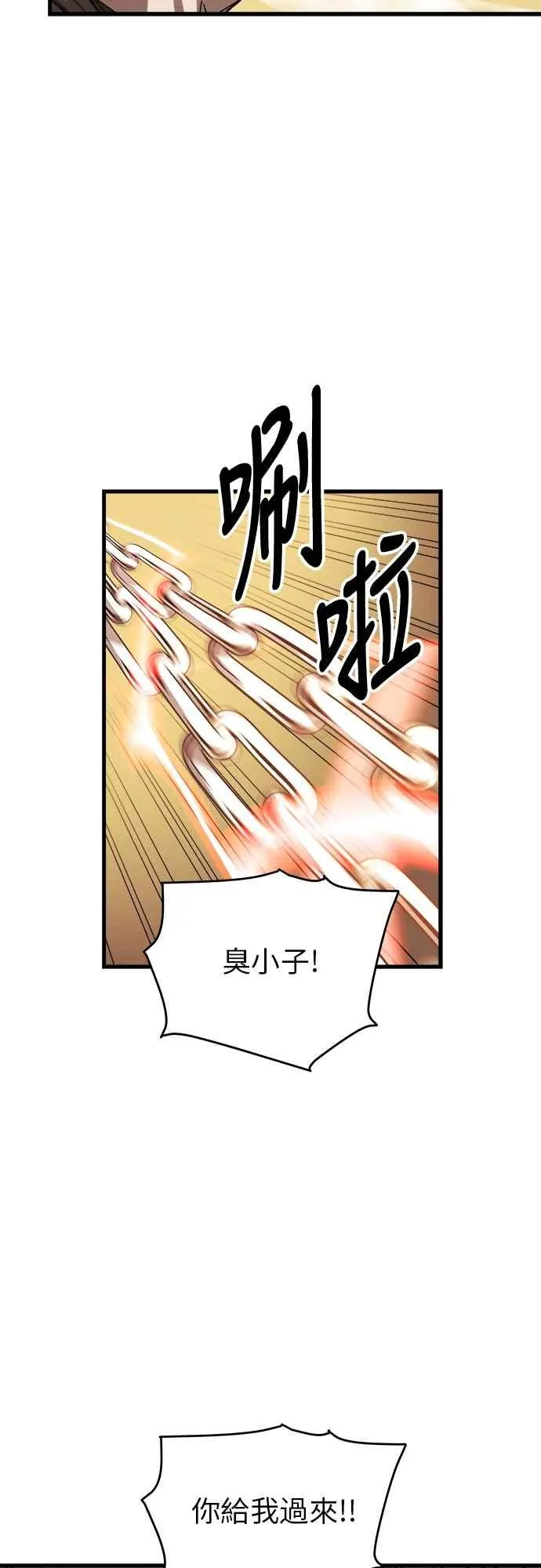 第6话 第69页