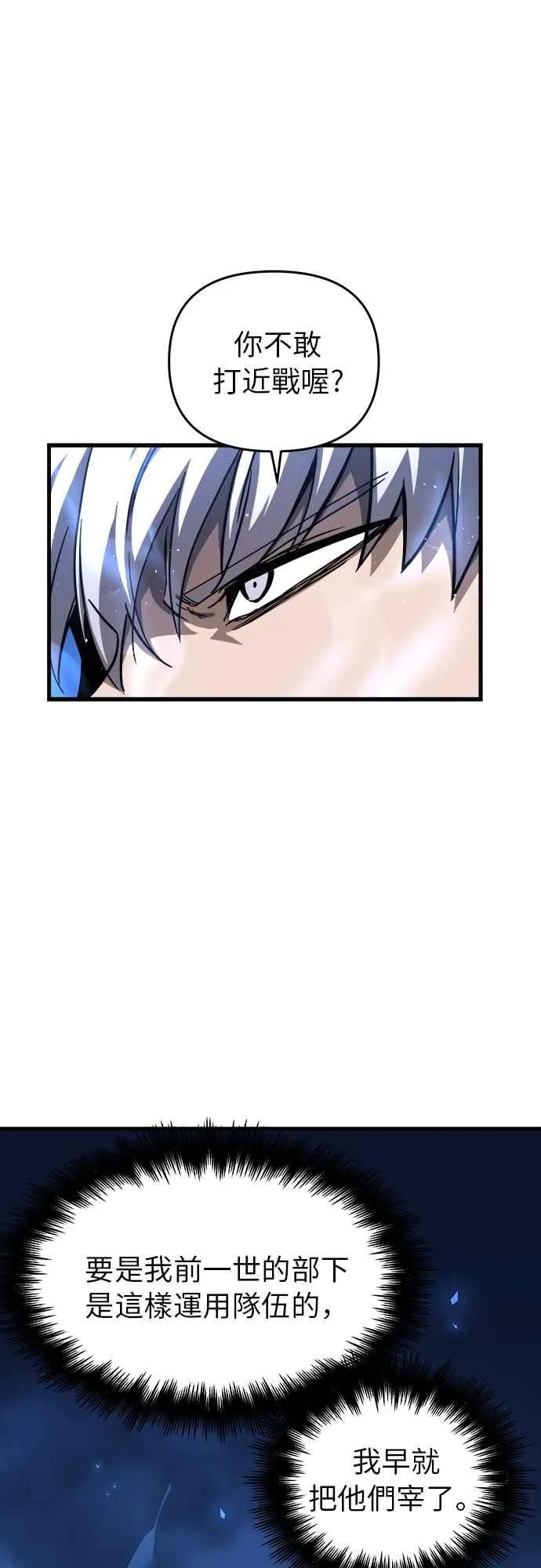 第6话 第72页