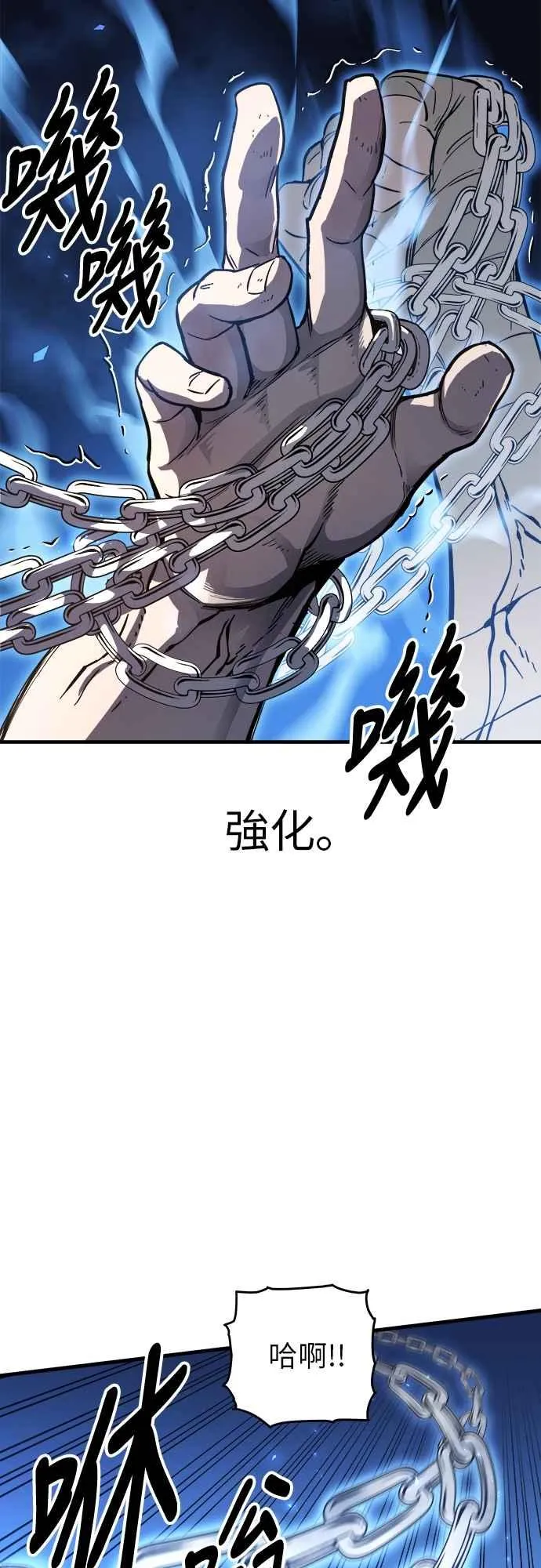 第6话 第74页