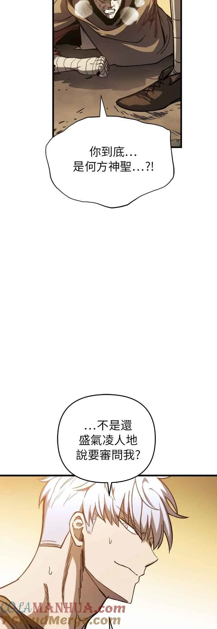 第6话 第79页