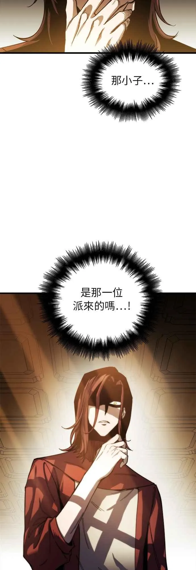 第6话 第83页