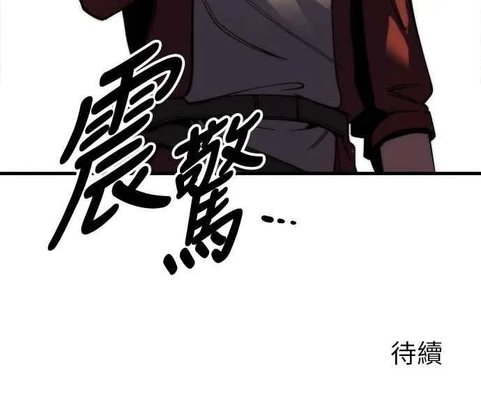 第6话 第84页