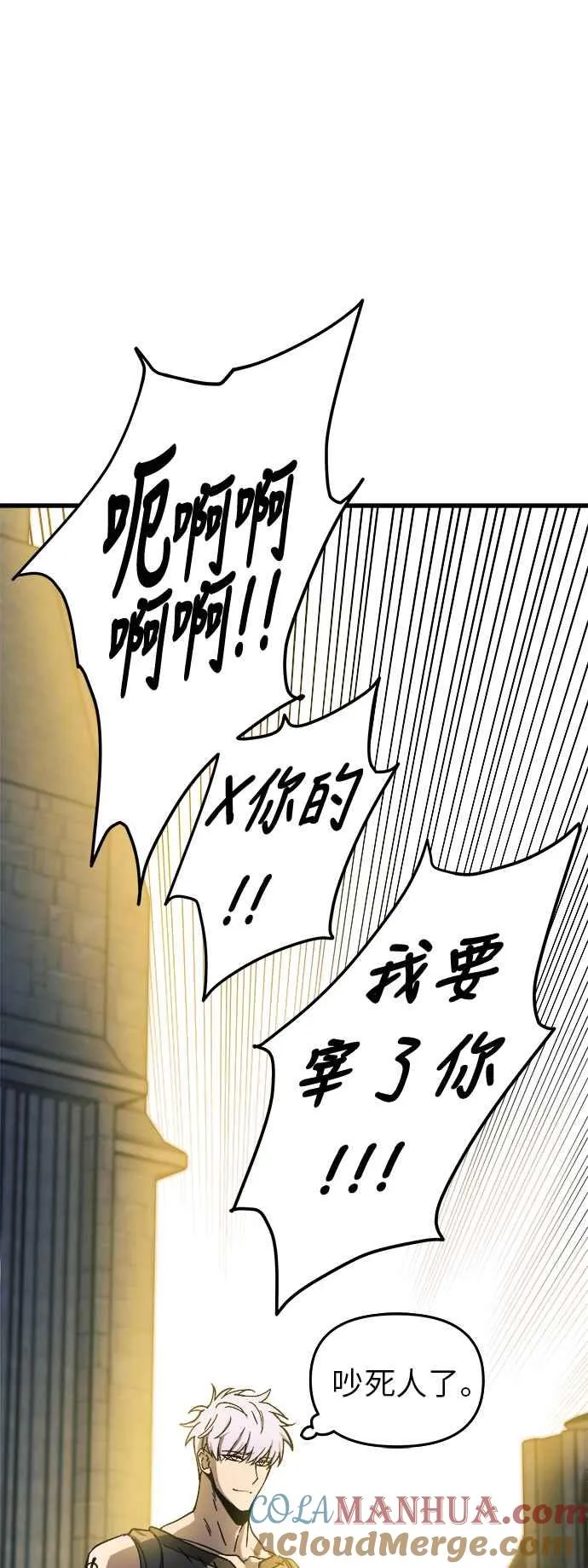第7话 第4页