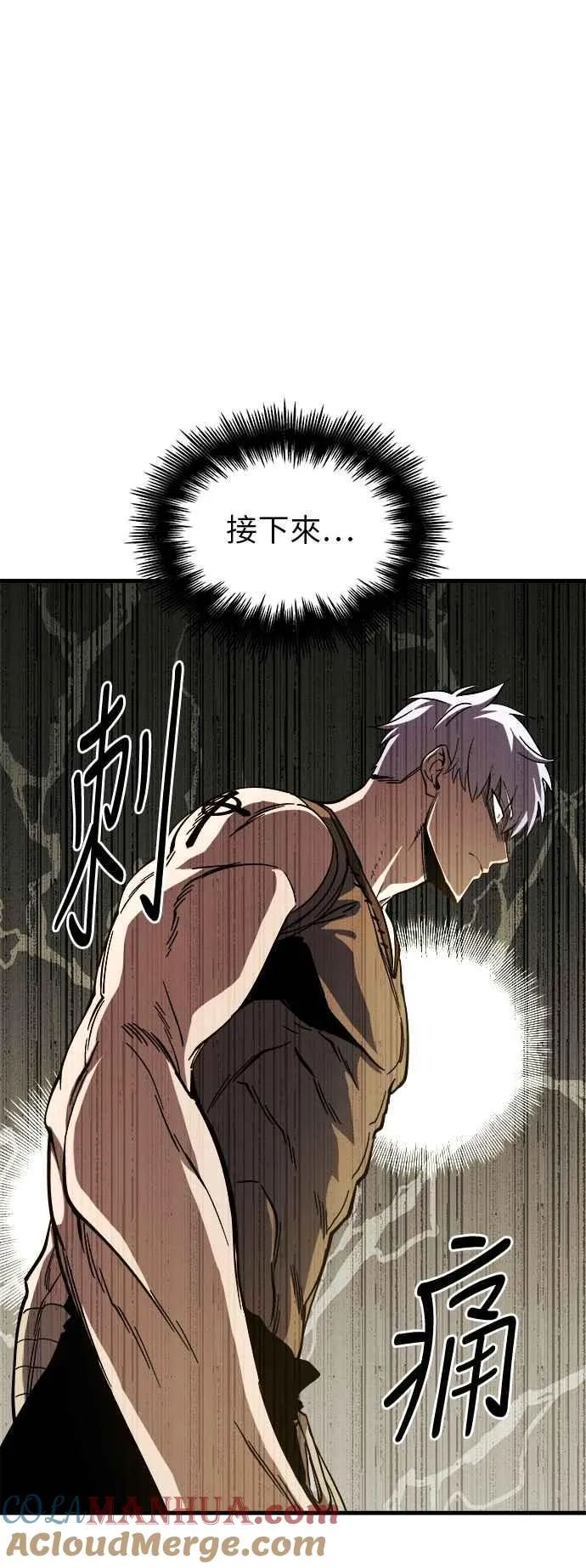 第7话 第7页