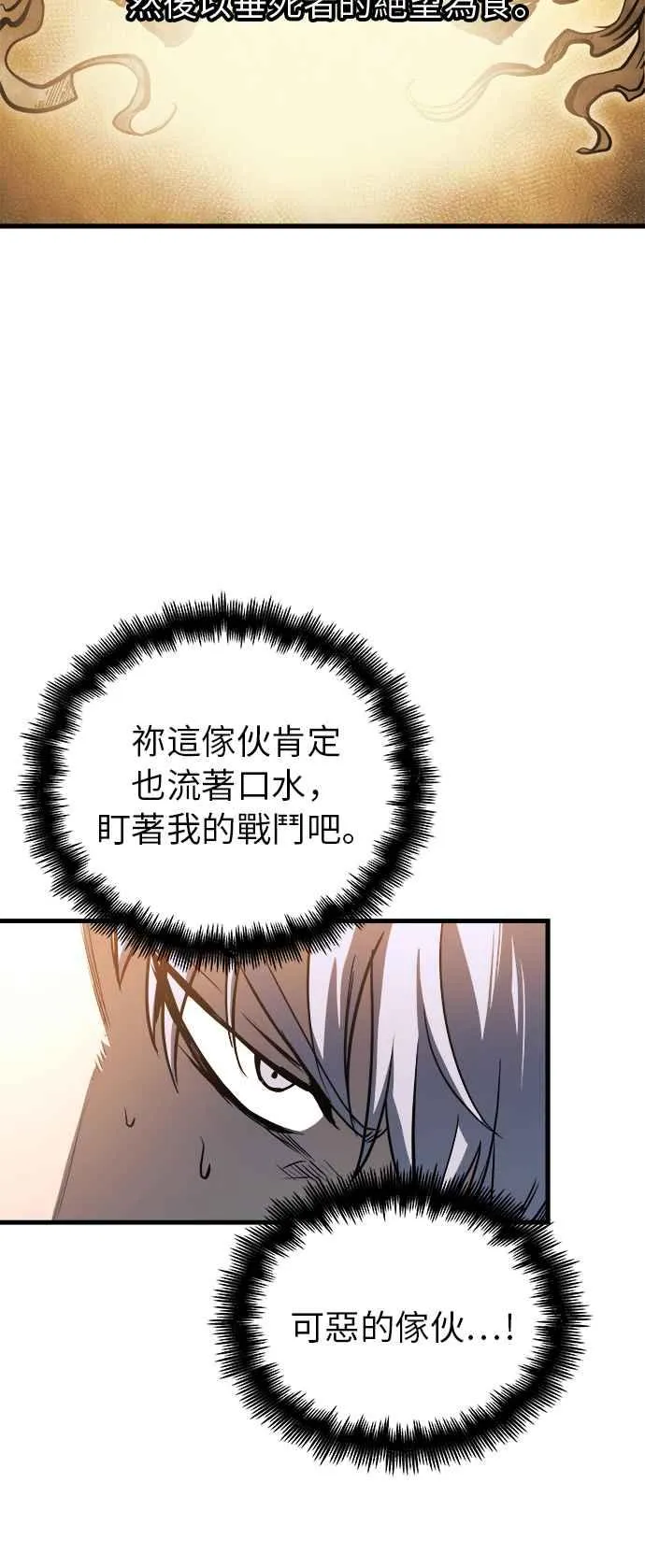 第7话 第18页