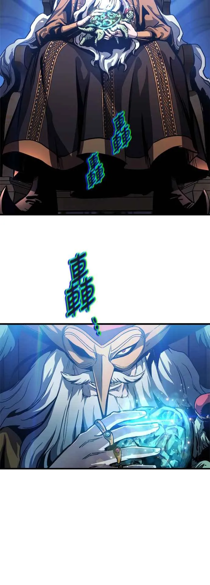 第7话 第20页