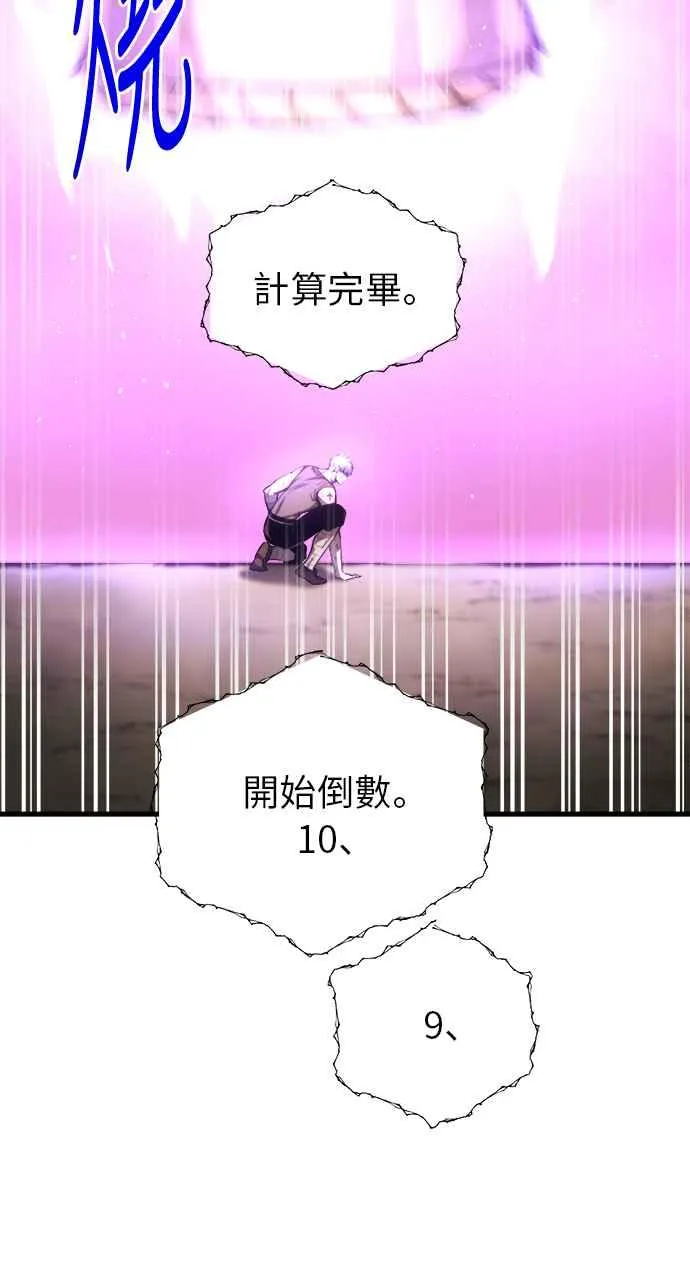 第7话 第23页