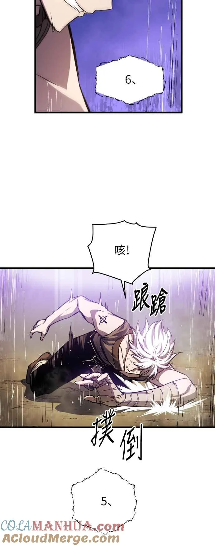 第7话 第25页