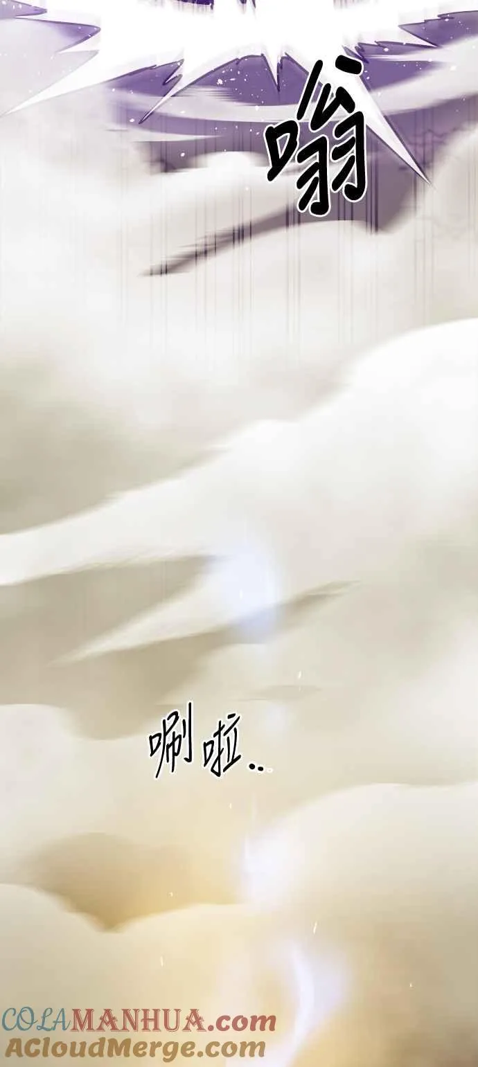 第7话 第31页
