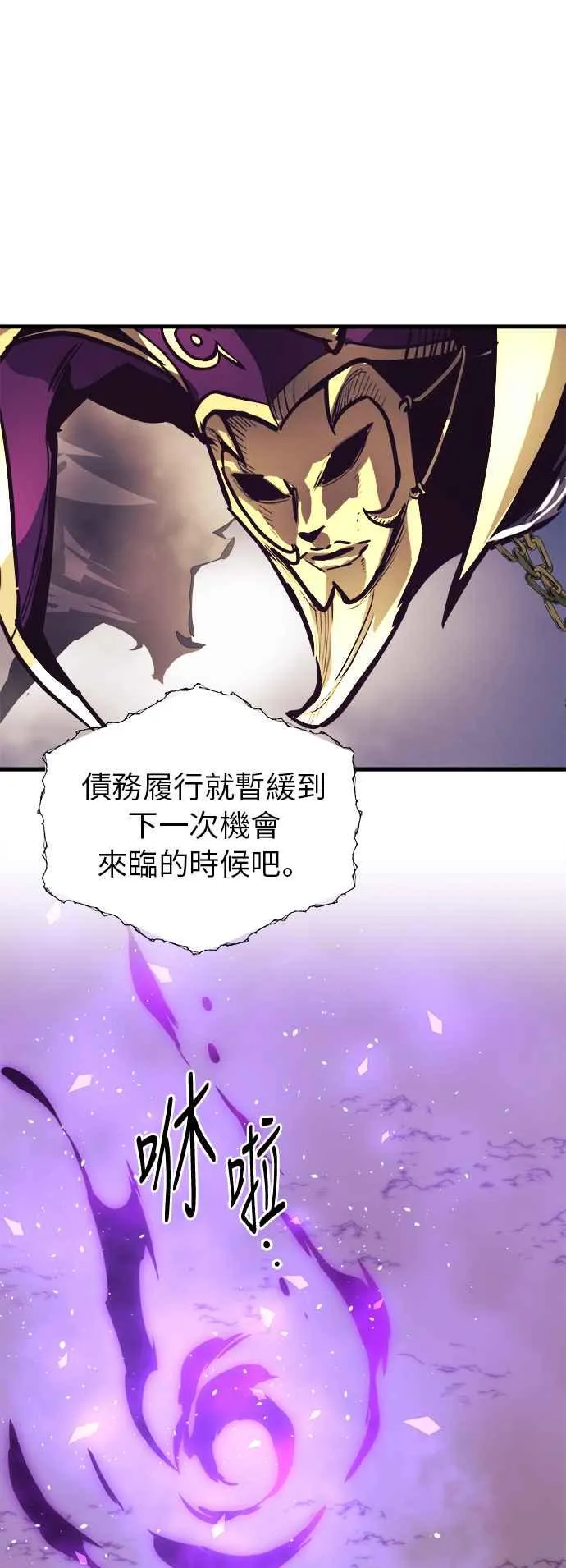 第7话 第33页