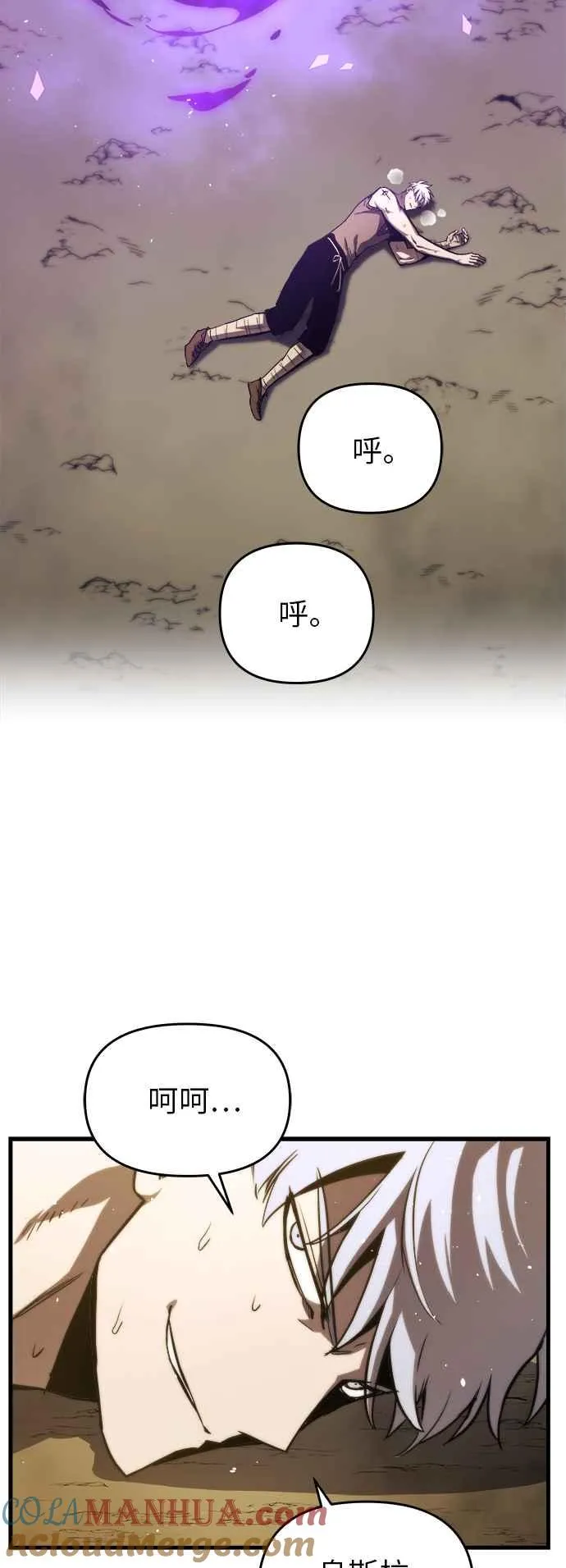 第7话 第34页