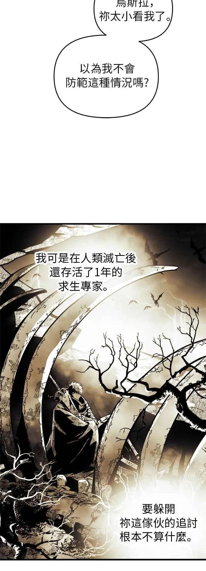 第7话 第35页