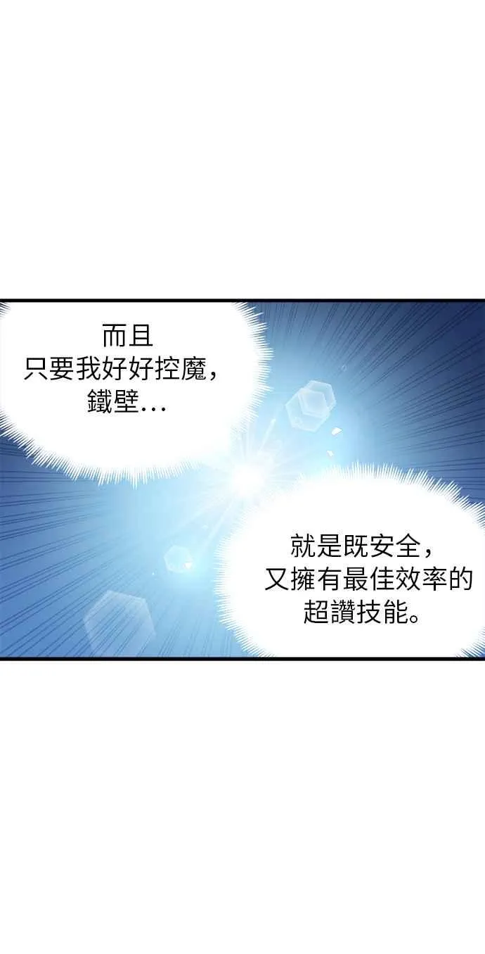 第7话 第36页