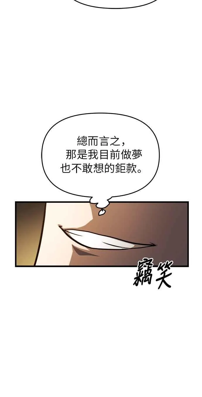 第7话 第38页