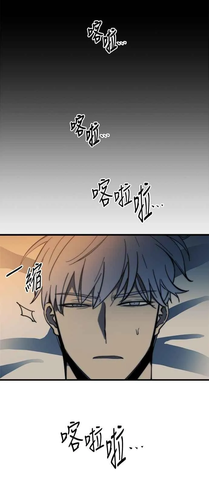 第7话 第42页