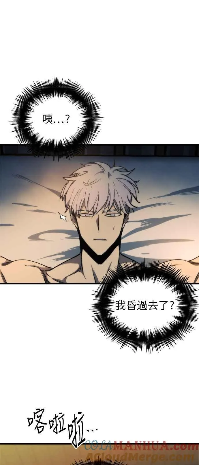 第7话 第43页