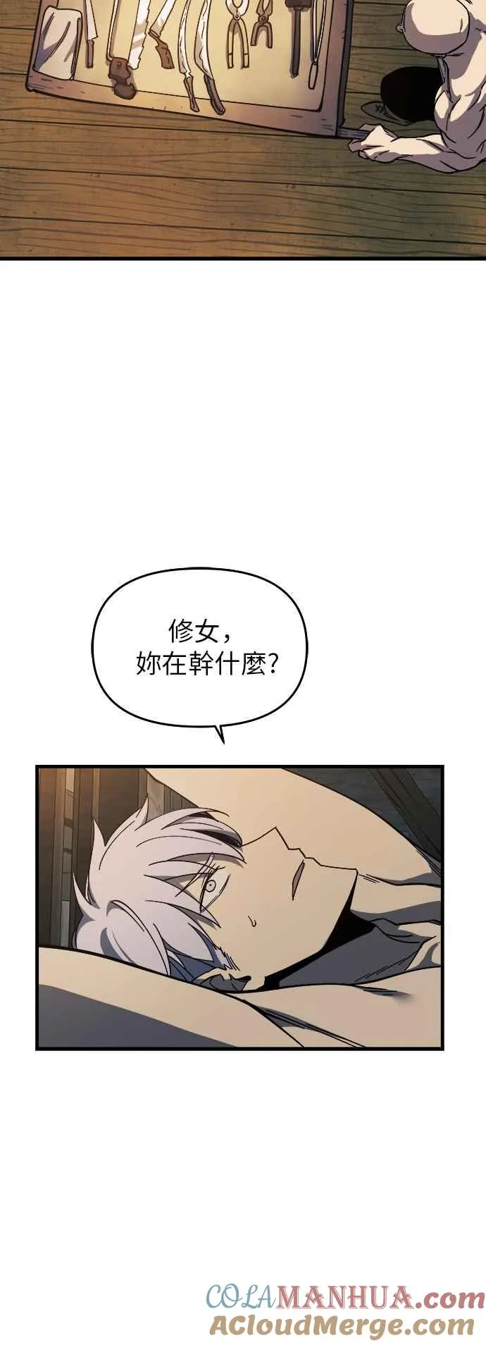 第7话 第46页