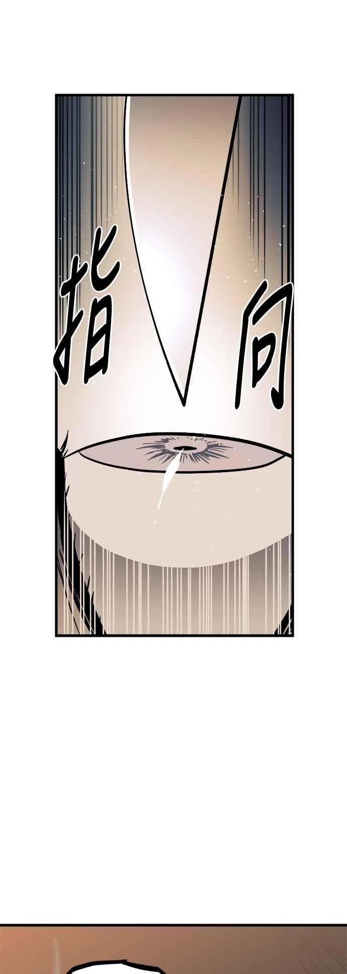 第7话 第51页