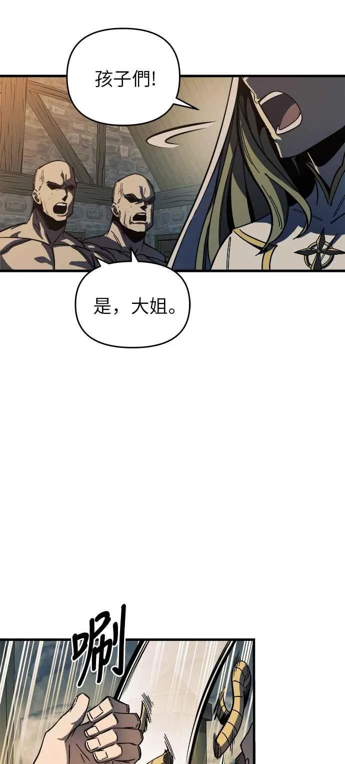 第7话 第56页