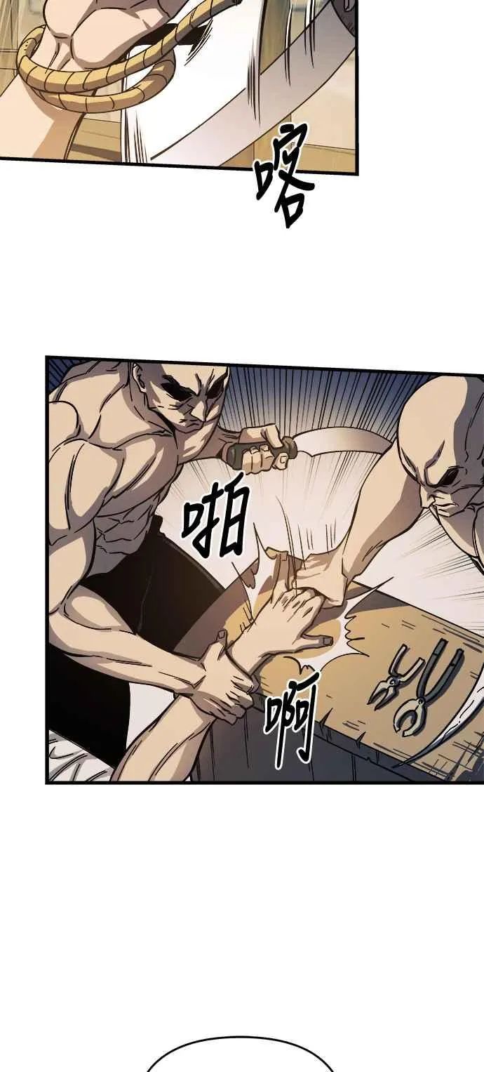 第7话 第57页