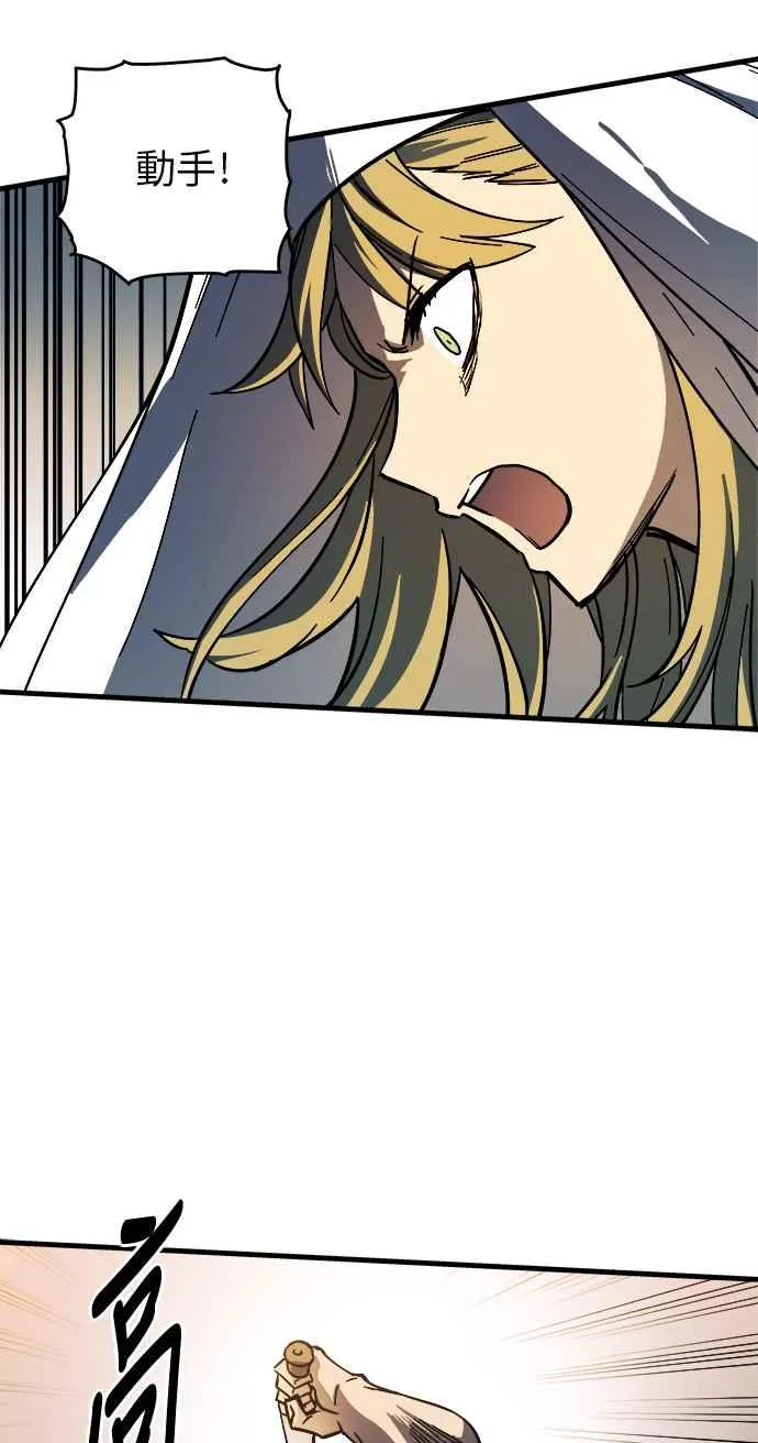 第7话 第60页