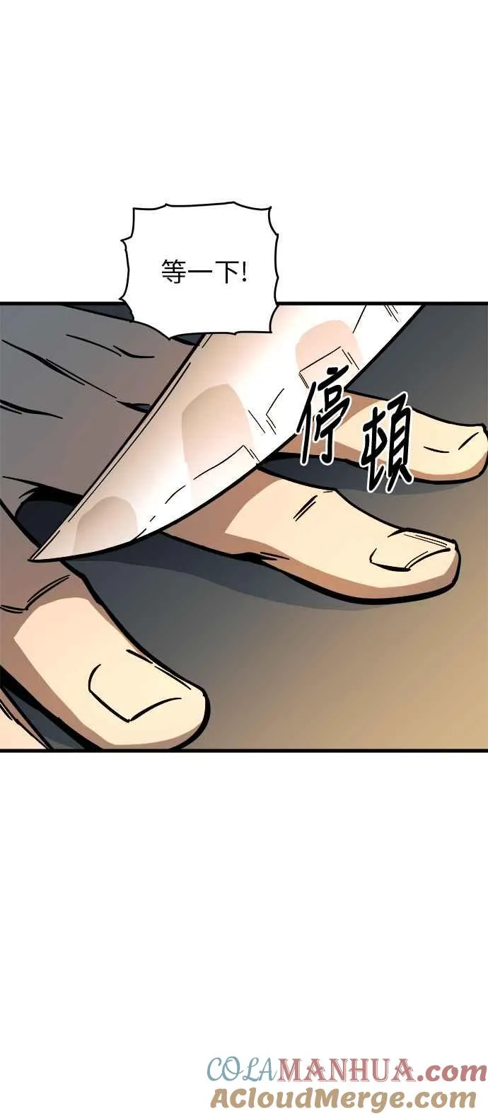 第7话 第64页
