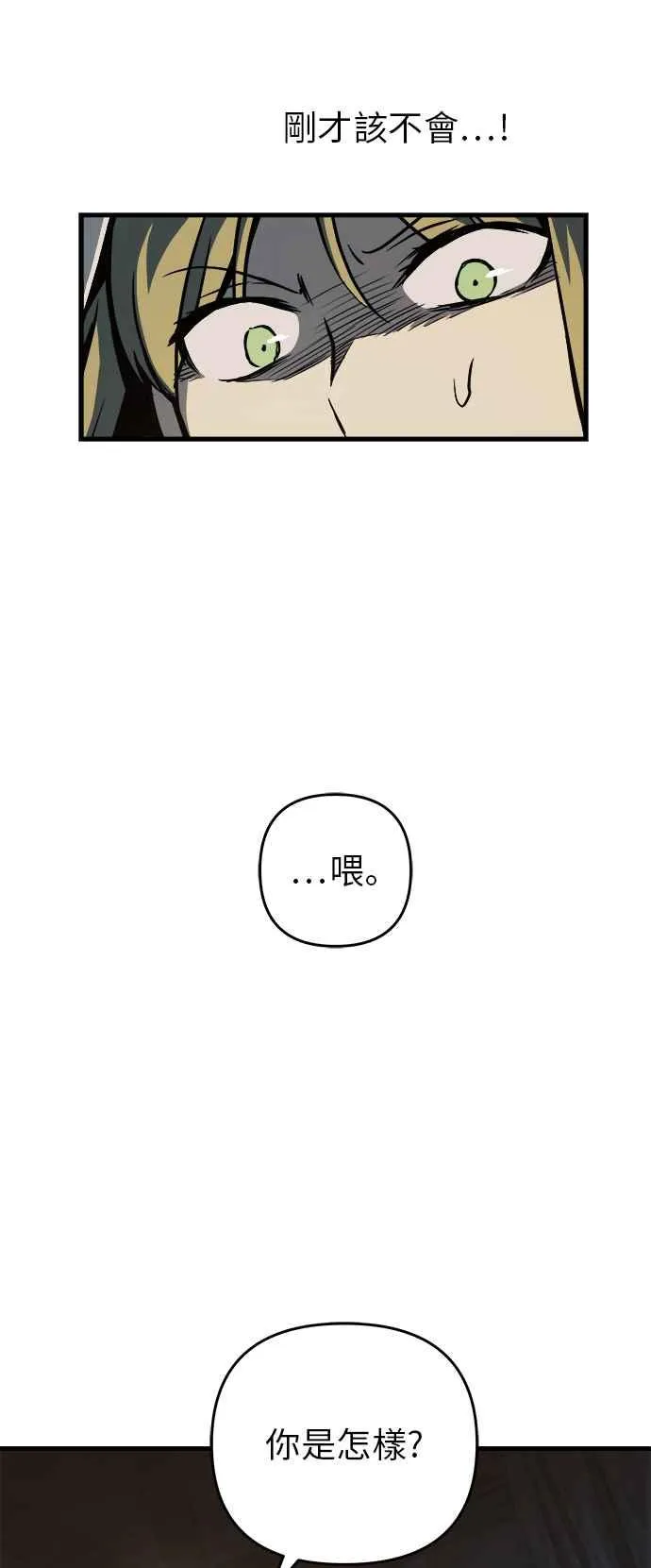 第7话 第66页
