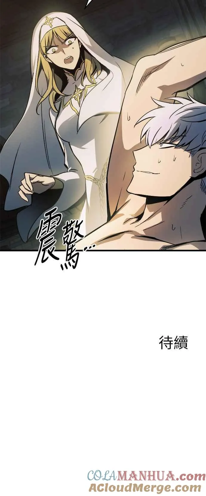 第7话 第67页