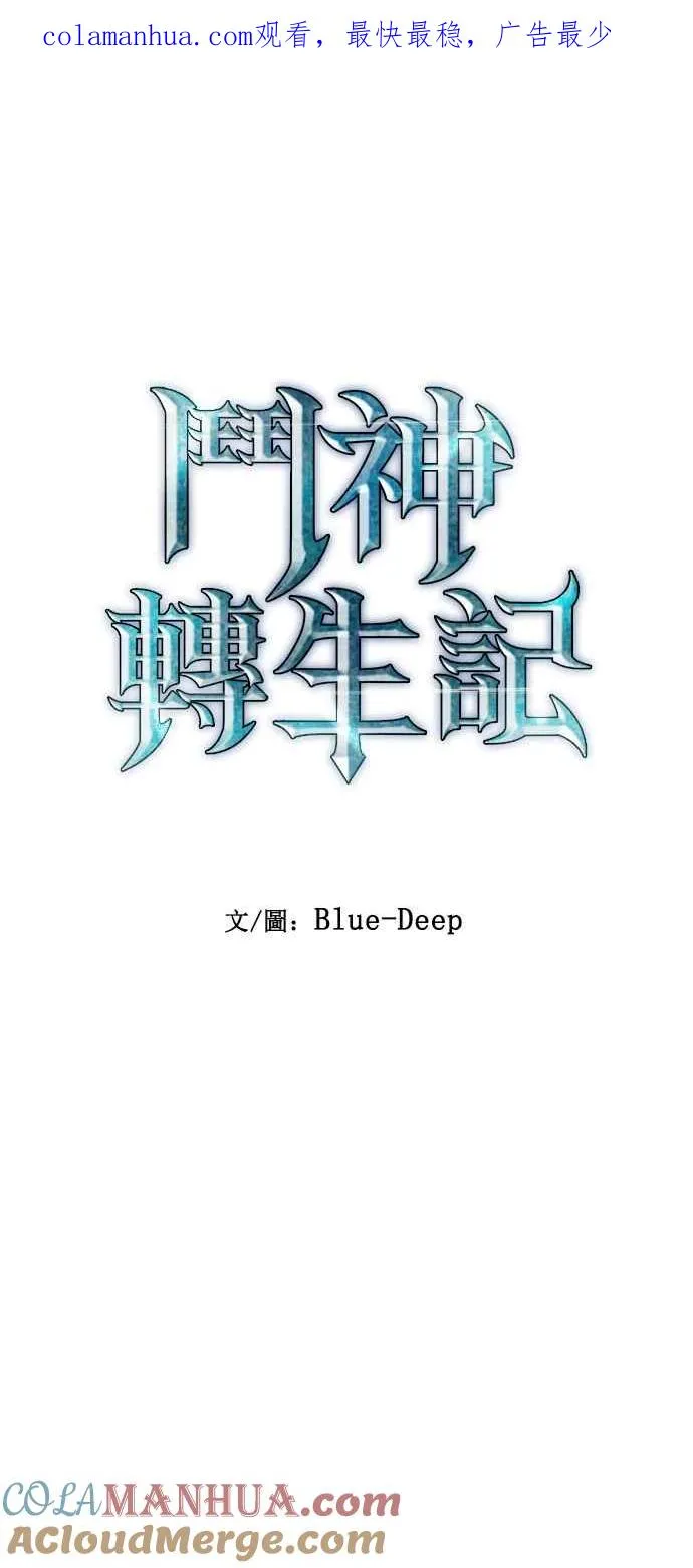 第8话 第1页