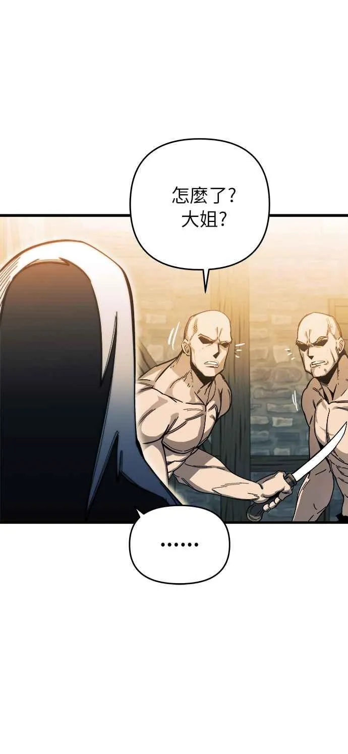 第8话 第3页