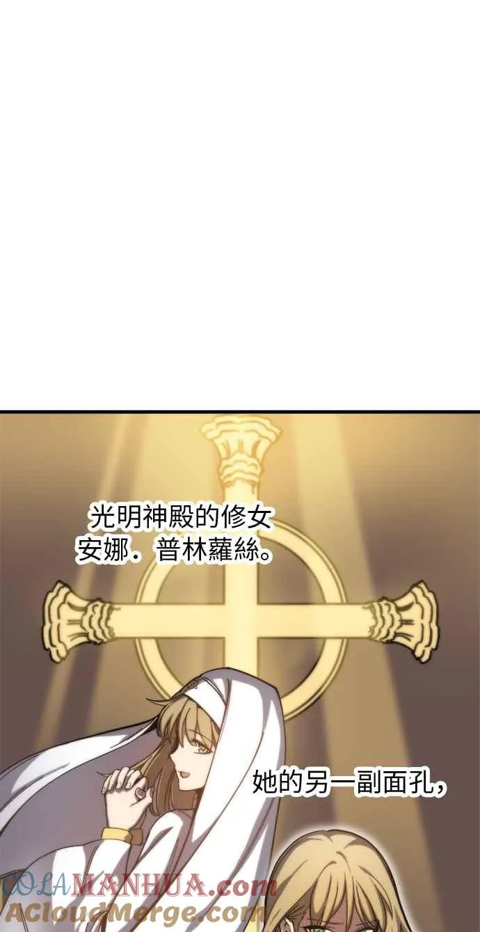 第8话 第10页