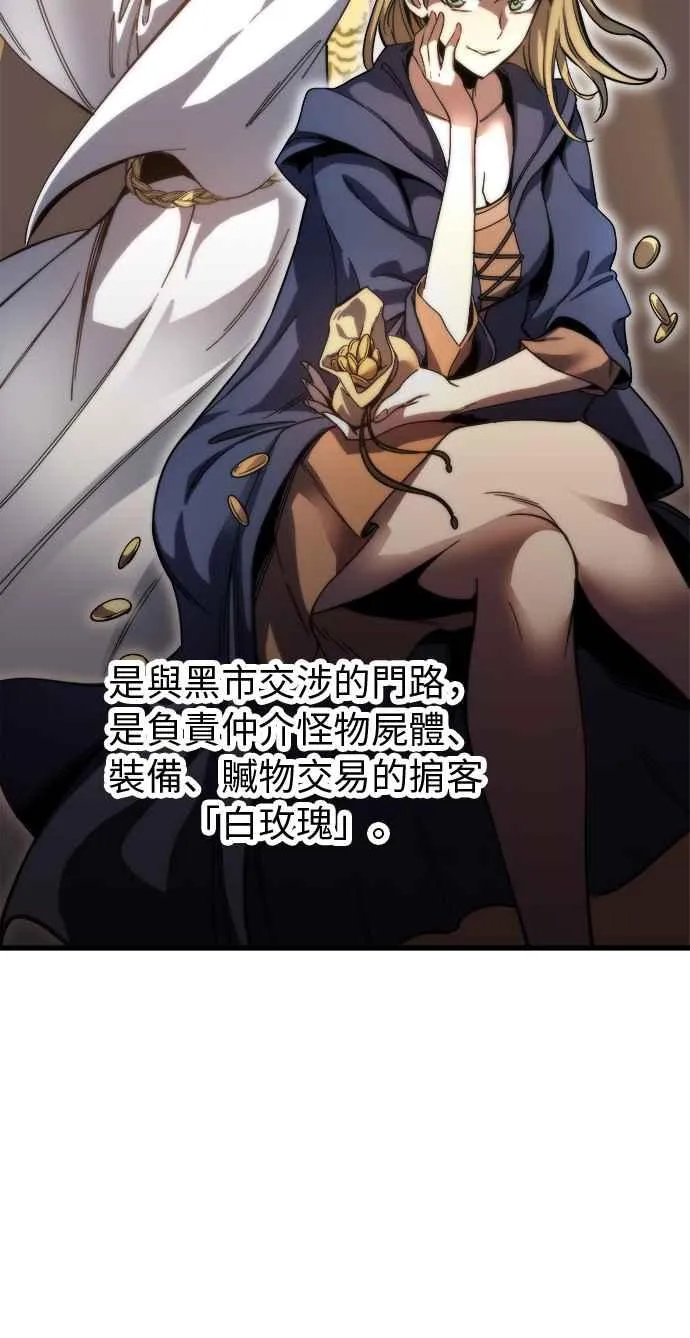 第8话 第11页