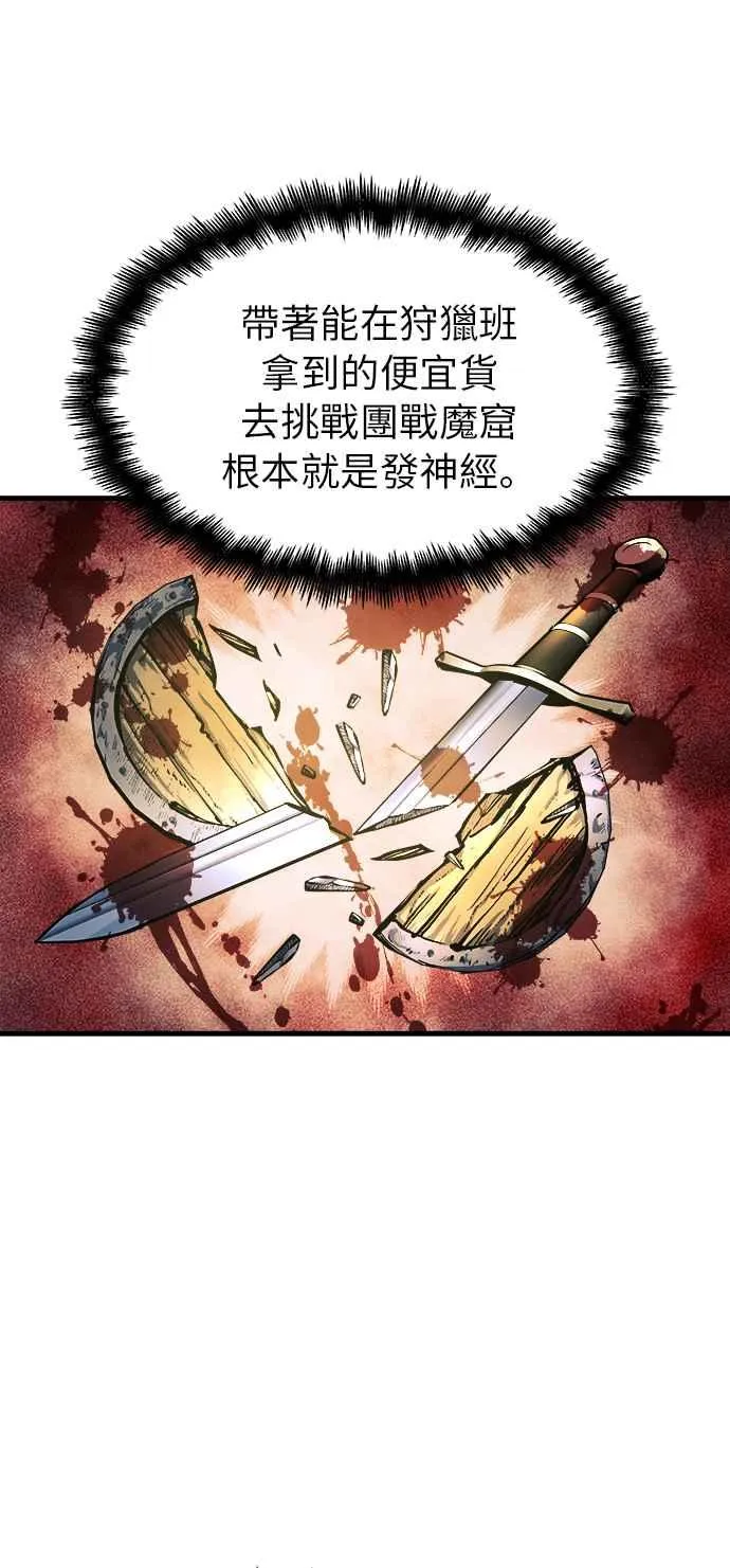 第8话 第12页