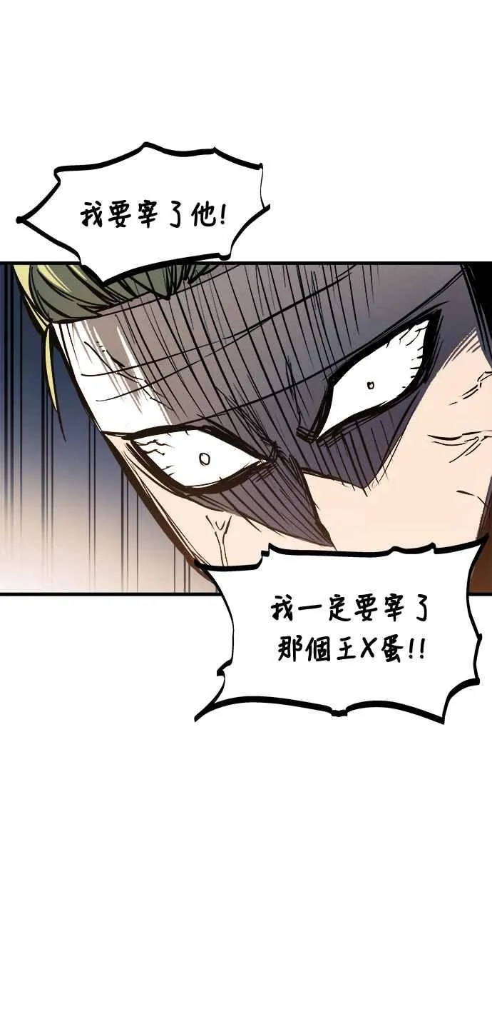 第8话 第20页