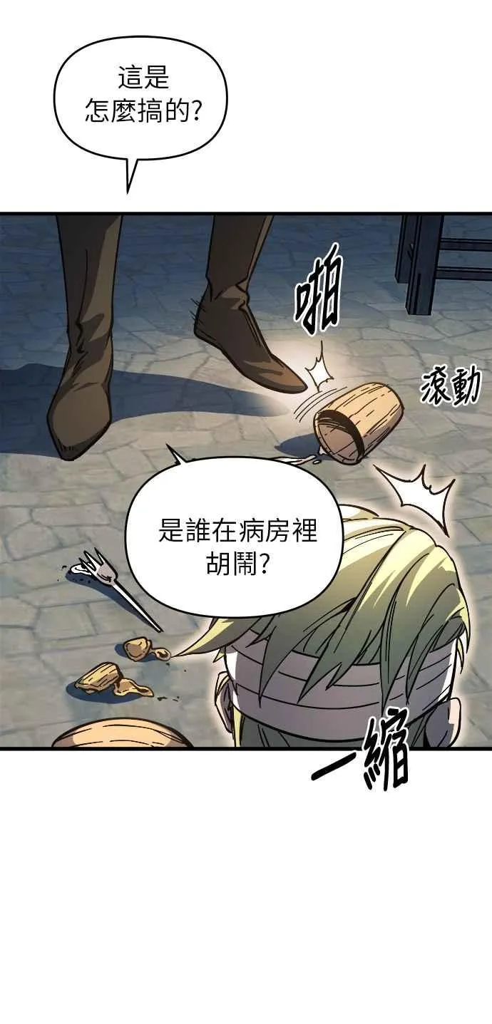 第8话 第21页