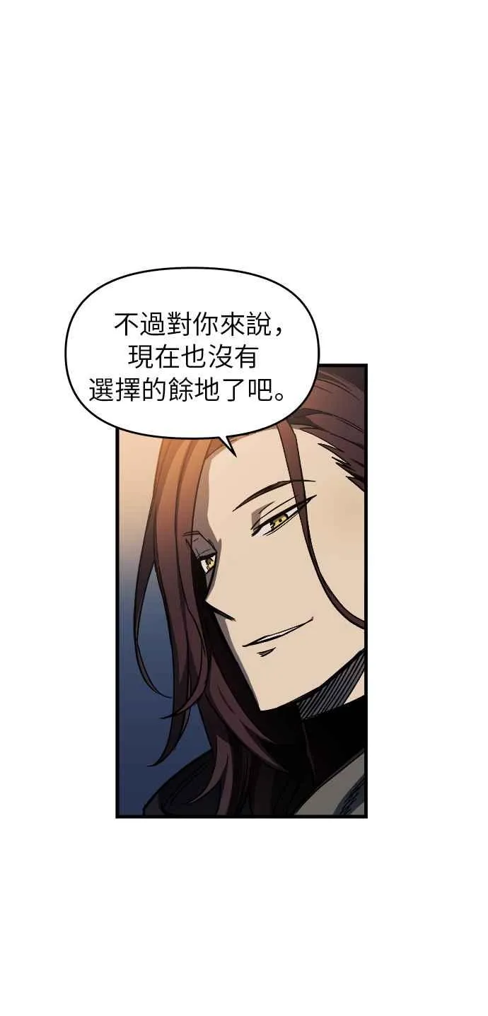第8话 第24页
