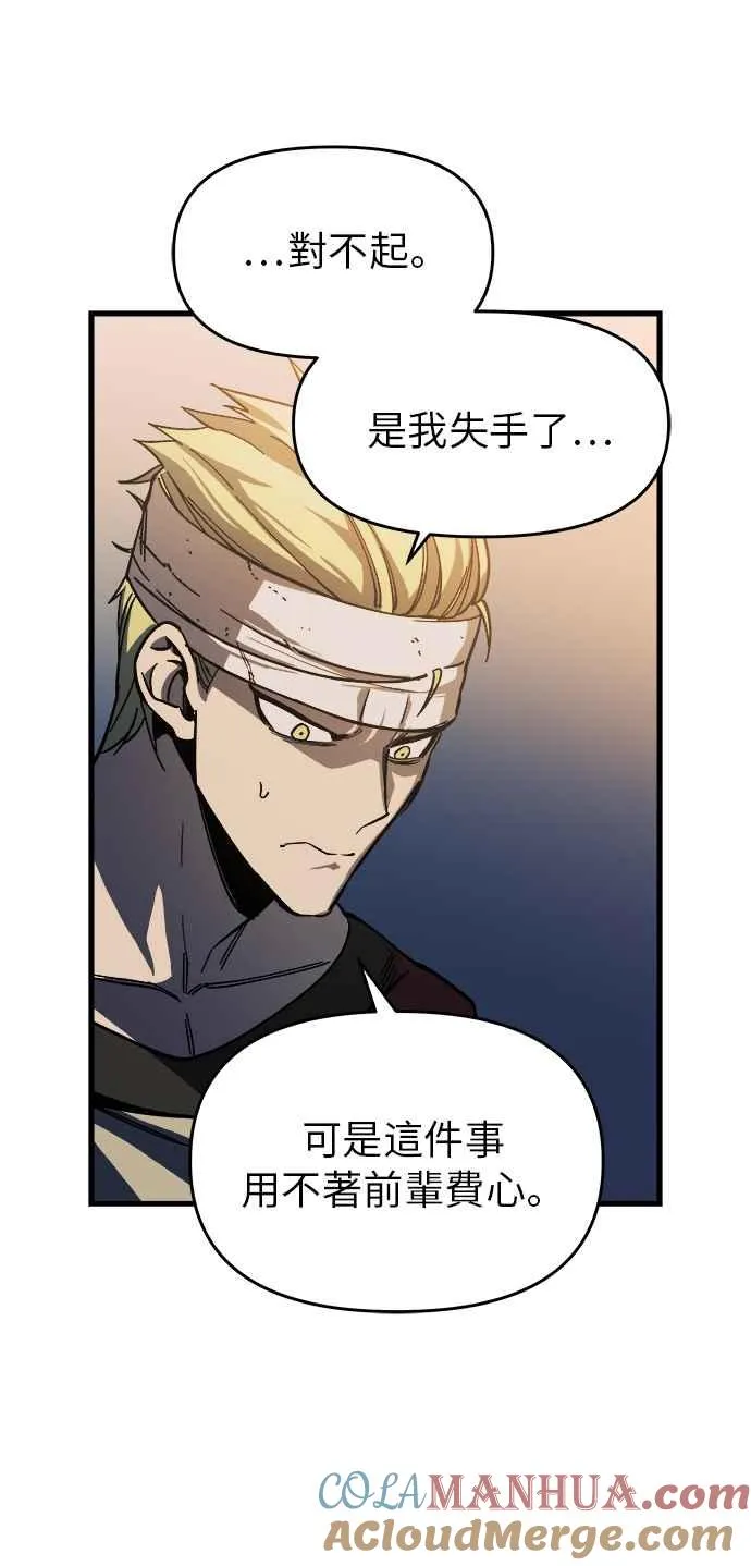 第8话 第25页
