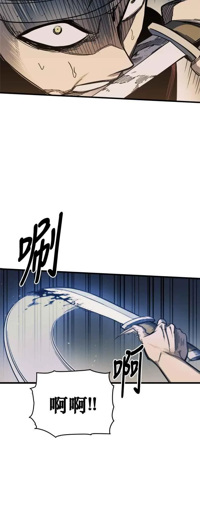 第8话 第30页