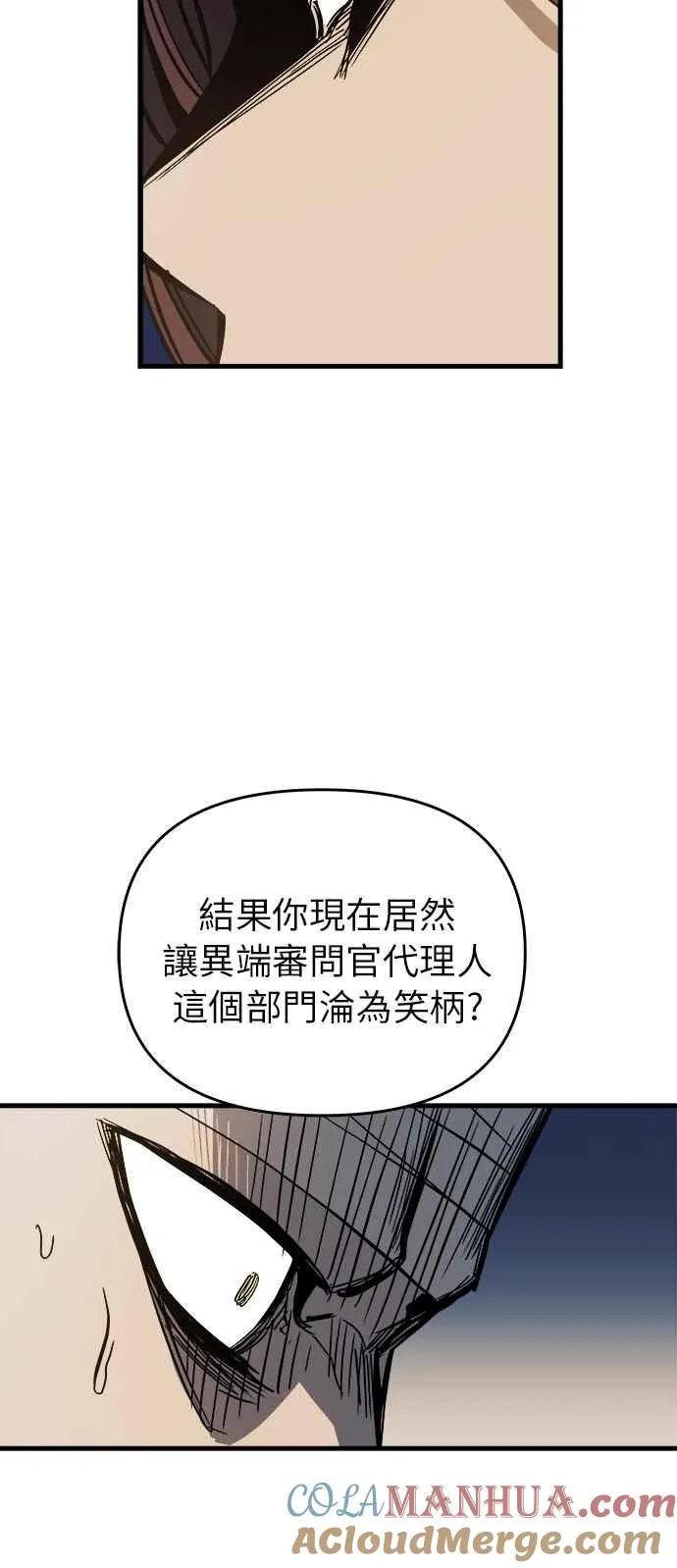 第8话 第34页