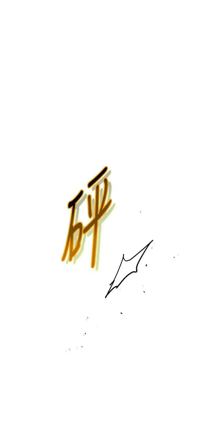 第8话 第35页