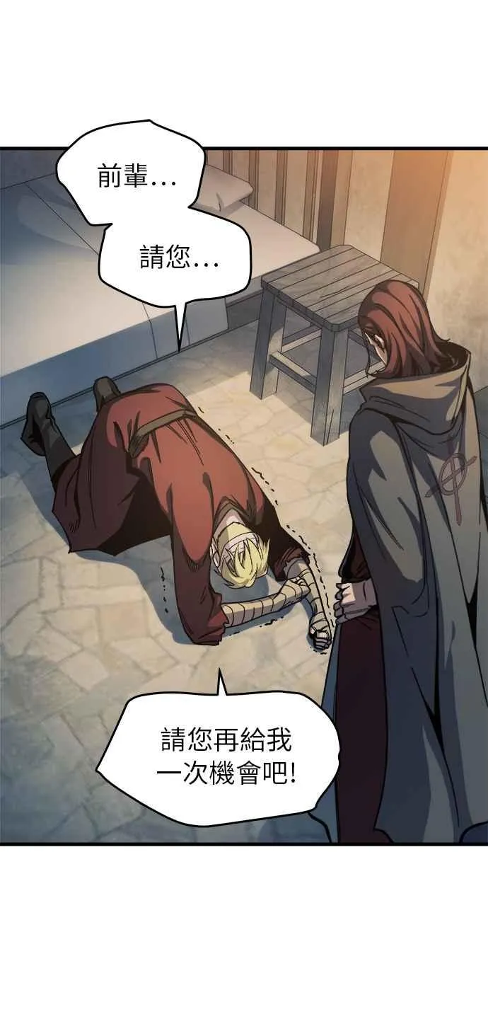 第8话 第36页