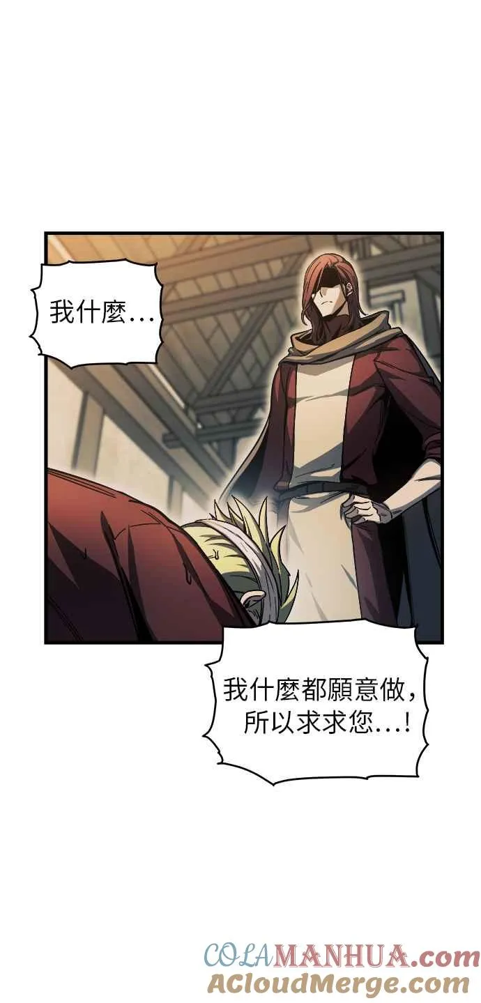 第8话 第37页