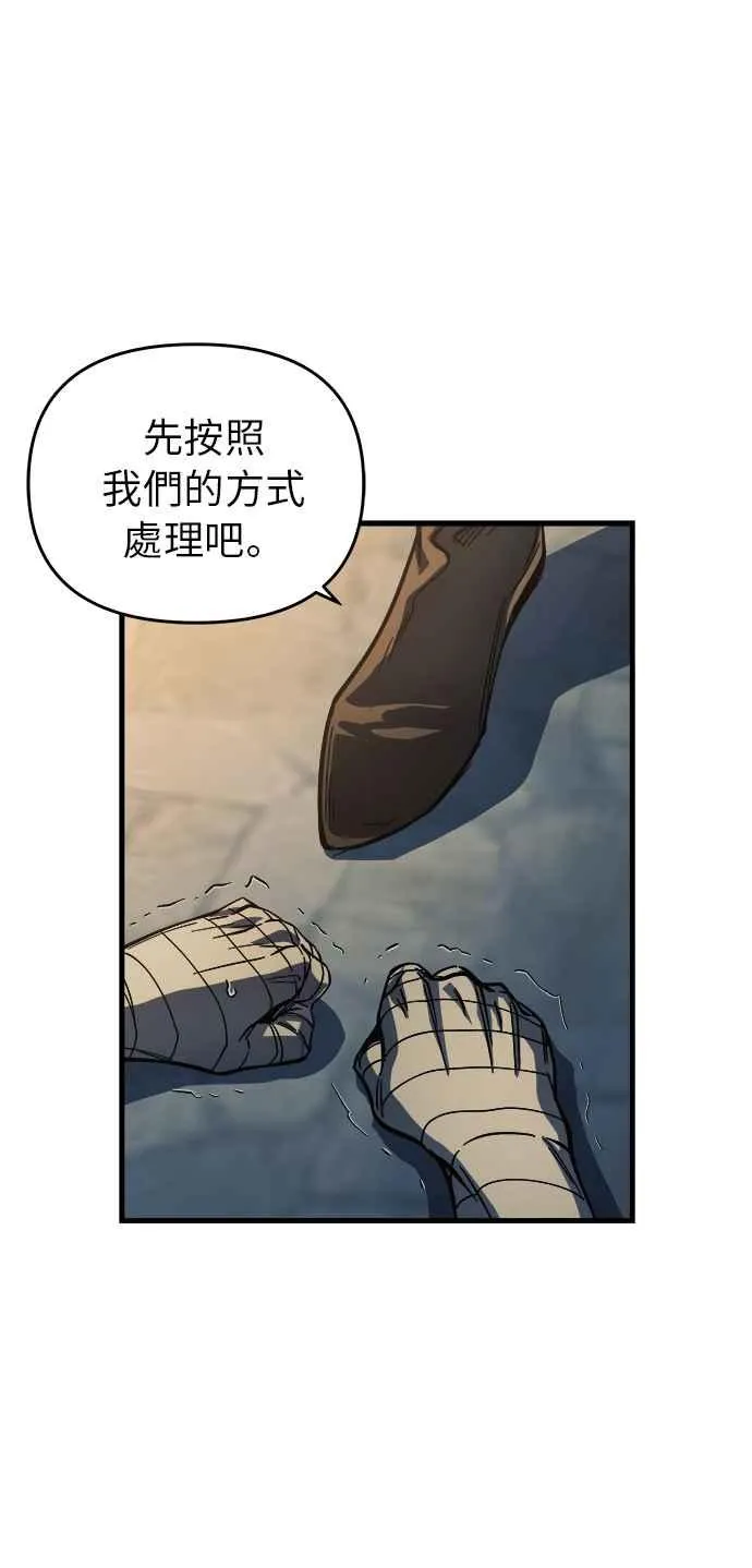 第8话 第38页