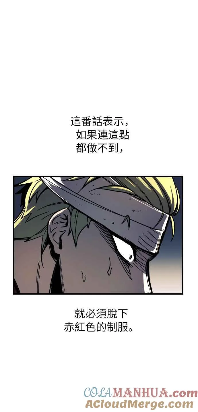 第8话 第40页