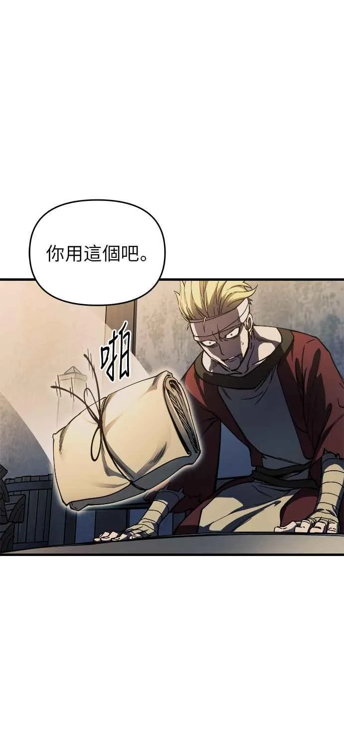 第8话 第41页