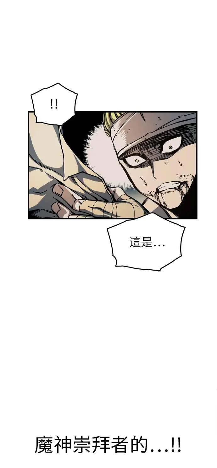 第8话 第42页